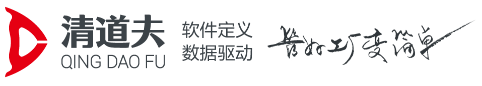 清道夫企业管理平台